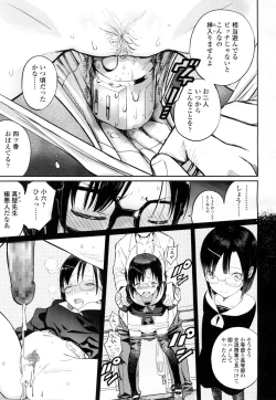 Page 58 of COMIC Koh 2016-09 Vol. 10