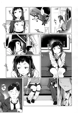 Page 80 of COMIC Koh 2016-09 Vol. 10