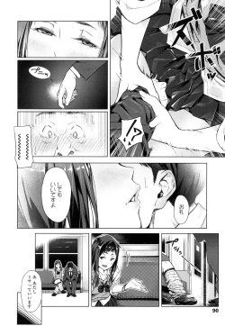 Page 85 of COMIC Koh 2016-09 Vol. 10