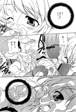 Page 166 of Comic Vanilla Vol. 3