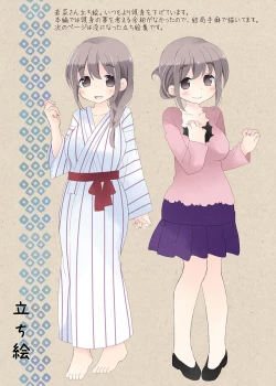 Page 59 of Yokkyuu Fuman na Hitozuma ga Furin Sex ni Oboreru Yoru