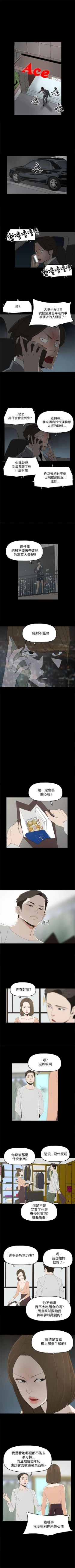 Page 7 of 代理孕母 11Manhwa