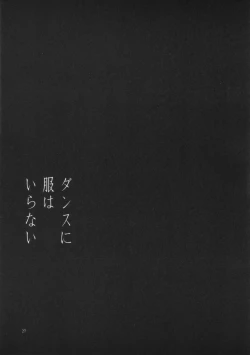 Page 26 of Dance ni Fuku wa Iranai - Take Your Clothes Off When You Dance