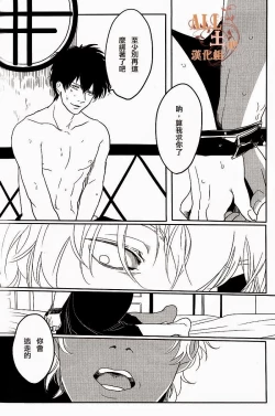 Page 11 of Kakioroshi