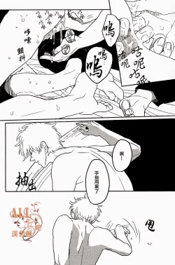 Page 16 of Kakioroshi