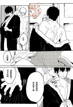 Page 27 of Kakioroshi