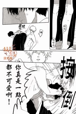 Page 28 of Kakioroshi