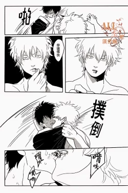 Page 30 of Kakioroshi