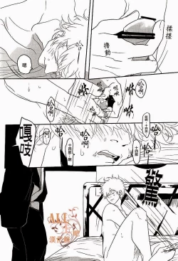 Page 36 of Kakioroshi