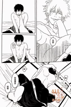 Page 8 of Kakioroshi