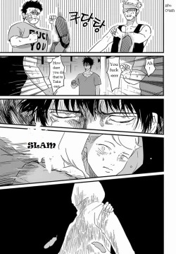 Page 25 of Tomarigi | Torch