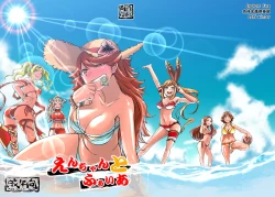 Page 1 of Enchant Fire