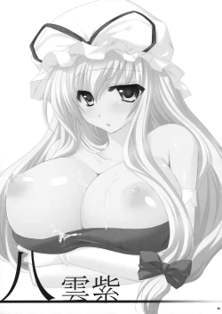 Page 14 of Touhou Hachinoji Chara Goudou