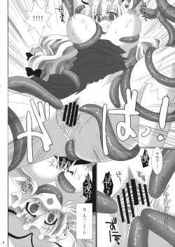 Page 7 of Touhou Hachinoji Chara Goudou