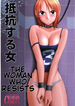 Page 1 of Teikou Suru Onna | The Woman Who Resists