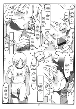 Page 14 of Tsurugiya Suekko Funsenki