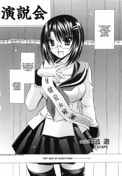 Page 115 of LOVE & HATE 3