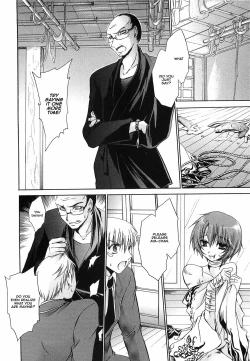 Page 125 of LOVE & HATE 3