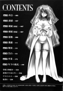 Page 226 of LOVE & HATE 3