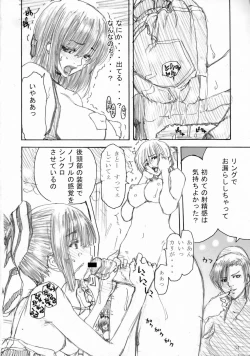 Page 33 of R.R. Zero