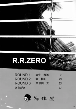 Page 3 of R.R. Zero