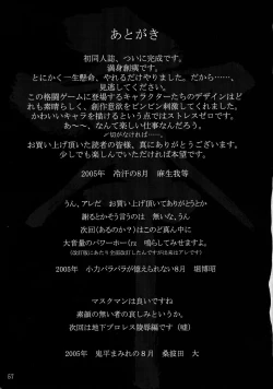 Page 56 of R.R. Zero