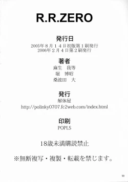 Page 57 of R.R. Zero