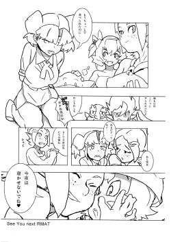 Page 12 of RMAT Vol. 04 - Vous connaissez Wakfu?