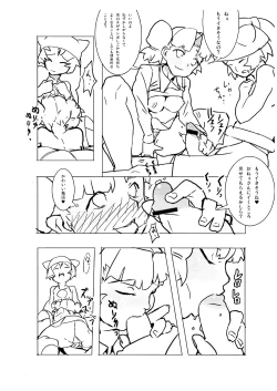 Page 9 of RMAT Vol. 04 - Vous connaissez Wakfu?