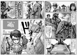 Page 5 of KILL'EM ALL!