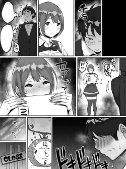 Page 30 of Boku ni SeFri ga Dekita Riyuu