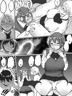 Page 87 of Boku ni SeFri ga Dekita Riyuu