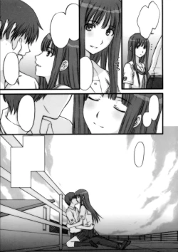 Page 24 of BITTERSWEET KISS