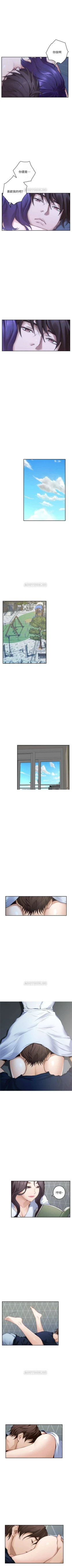 Page 485 of S88 官方中文（連載中）