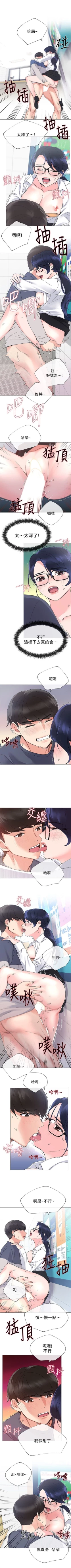 Page 100 of 重考生 1-65 官方中文（連載中）