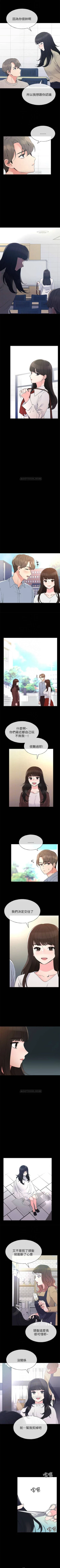 Page 303 of 重考生 1-65 官方中文（連載中）