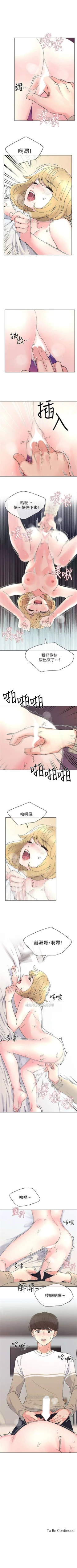 Page 326 of 重考生 1-65 官方中文（連載中）