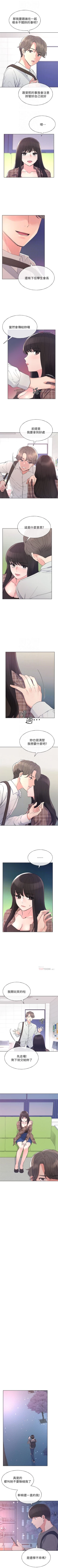 Page 343 of 重考生 1-65 官方中文（連載中）