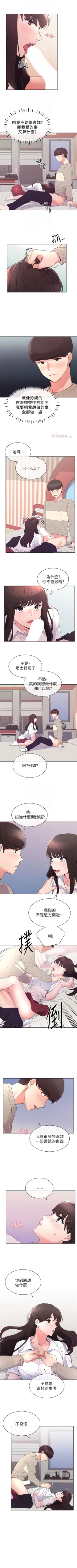 Page 402 of 重考生 1-65 官方中文（連載中）