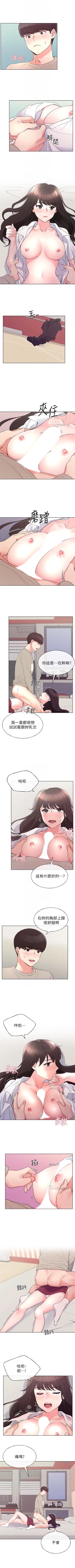 Page 403 of 重考生 1-65 官方中文（連載中）