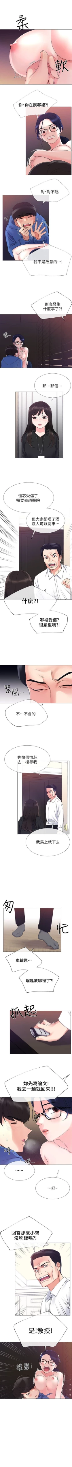 Page 61 of 重考生 1-65 官方中文（連載中）
