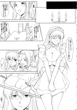 Page 17 of Hooliganism 15 Exhibition DX7