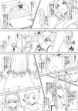 Page 19 of Hooliganism 15 Exhibition DX7