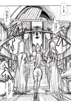 Page 30 of Hooliganism 15 Exhibition DX7