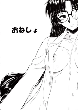 Page 36 of Hooliganism 15 Exhibition DX7