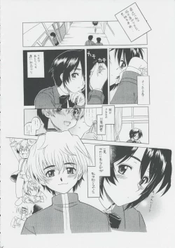 Page 46 of Hooliganism 15 Exhibition DX7