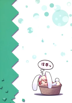 Page 16 of usamimix!!!