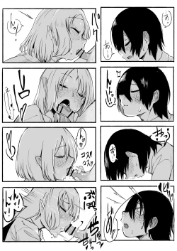 Page 13 of Terakoya no Tomodachi