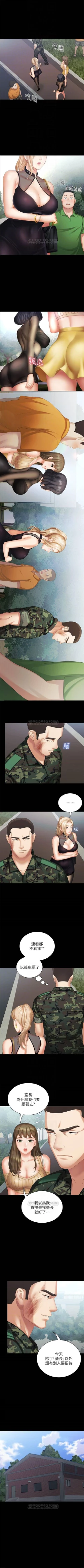 Page 87 of 妹妹的義務 1-29 官方中文（連載中）