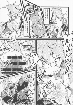 Page 15 of Touhou Ibara Kasen GaidenKanketsusen Double Gyaku Sekkyou no Hen